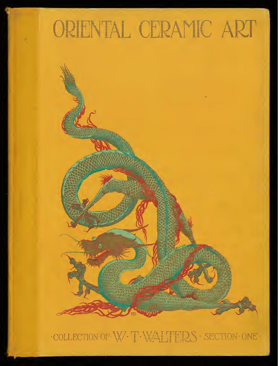 龍甕（オンマンコン）